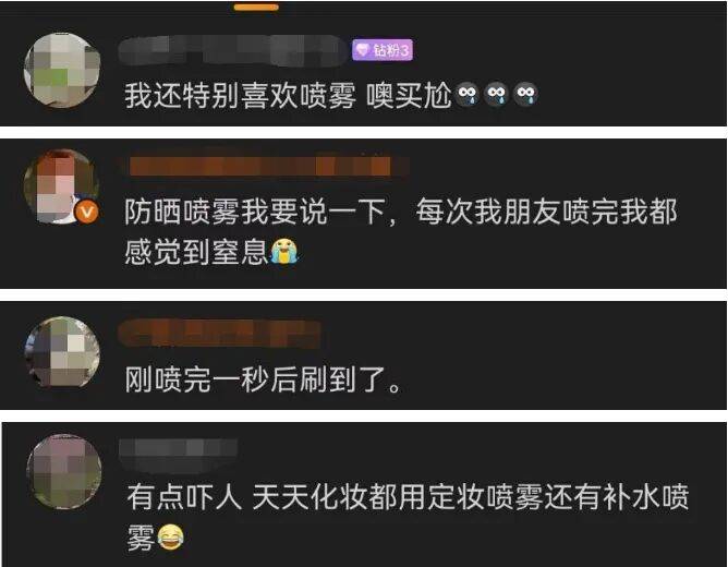 每天用2次,22岁女主播肺里长满阴影!很多人不注意