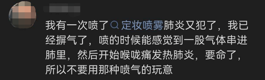 每天用2次,22岁女主播肺里长满阴影!很多人不注意
