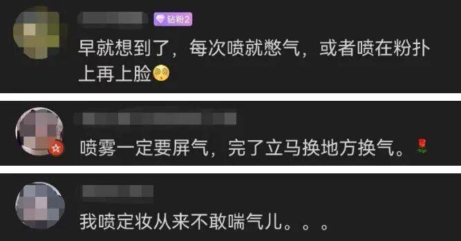 每天用2次,22岁女主播肺里长满阴影!很多人不注意