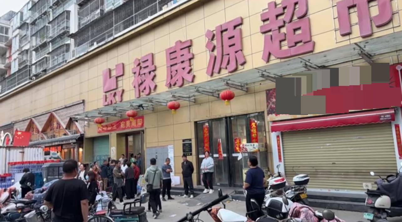 南阳一连锁超市有门店闭店,市民到其他门店排队消费购物卡,当地回应:连夜开会处理,老板没“跑路”