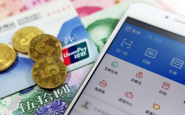 中国电子货币(中国电子货币协会会长)