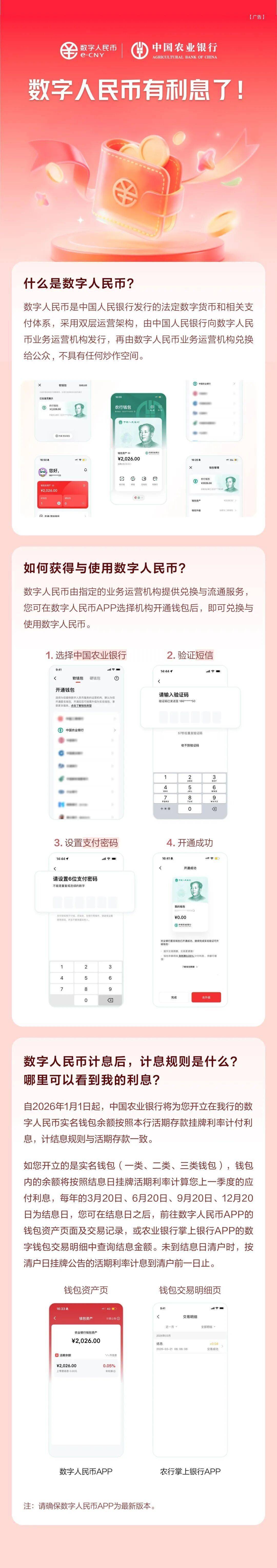 数字货币种类(什么是数字货币怎么操作赚钱) 数字货币种类(什么是数字货币怎么操作赚钱)