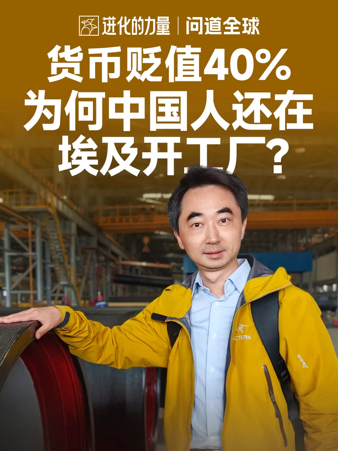 货币贬值速度(货币贬值速度每年多少)