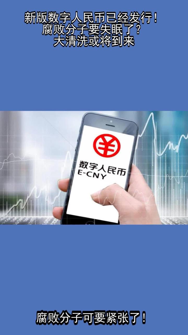 数字货币种类(数字货币u币是什么)