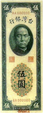 nt货币(nt货币兑换人民币最新汇率)