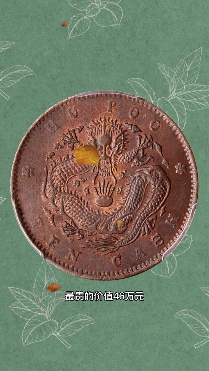 什么货币最贵(全球最贵的货币是哪个国家的货币)