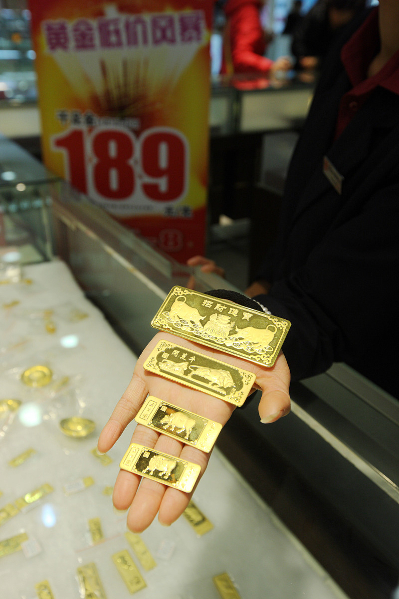 黄金是什么货币(黄金是货币还是货币的材料)