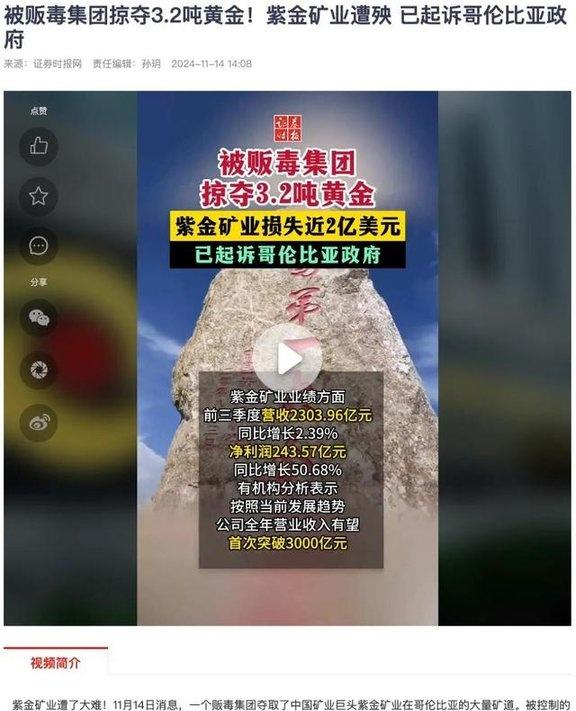 虚拟货币被盗(虚拟币被盗能被追回吗)