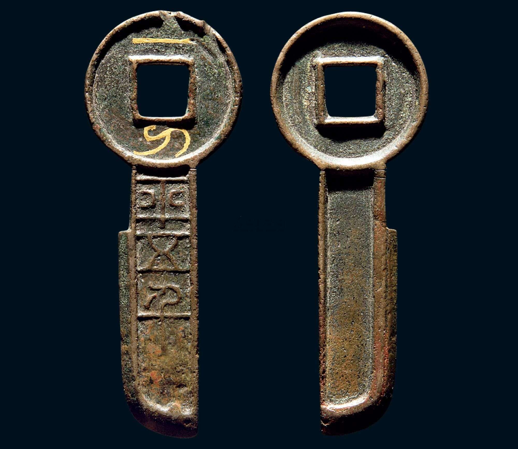 货币谁发明的(货币发明是哪个朝代)